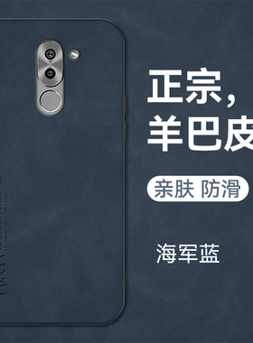 适用华为荣耀畅玩6X手机壳BLN一AL10防摔保护套honor6X磨砂皮纹外壳软blntl20男士玩畅X6全包TL1O硅胶blnal40