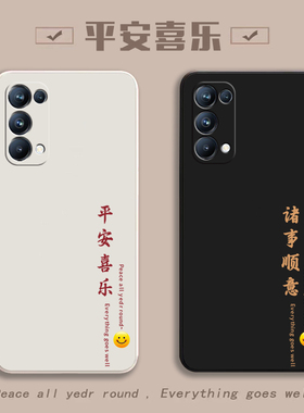 适用oppoReno5Pro手机壳Reno5Pro保护套oppopro新款5p硅胶por曲面屏pr0proplus全包opρo防摔opρo男oreno女