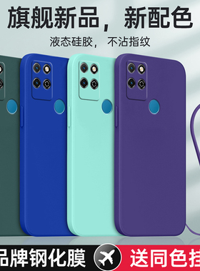 适用华为荣耀PLay5T手机壳KOZ一AL40送钢化膜-带挂绳paly保护plat套p丨ay全包防摔新款硅胶Honor女piay男外壳