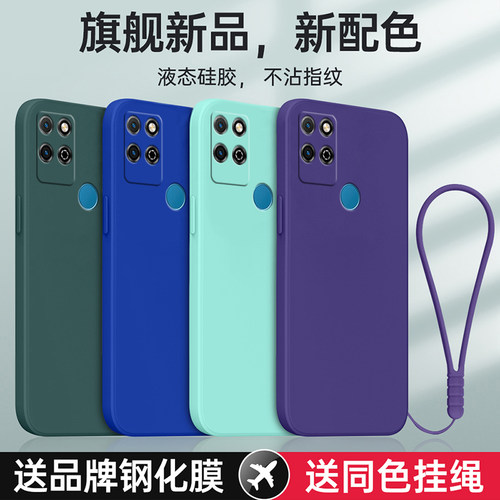 适用荣耀play5T防摔全包送挂绳