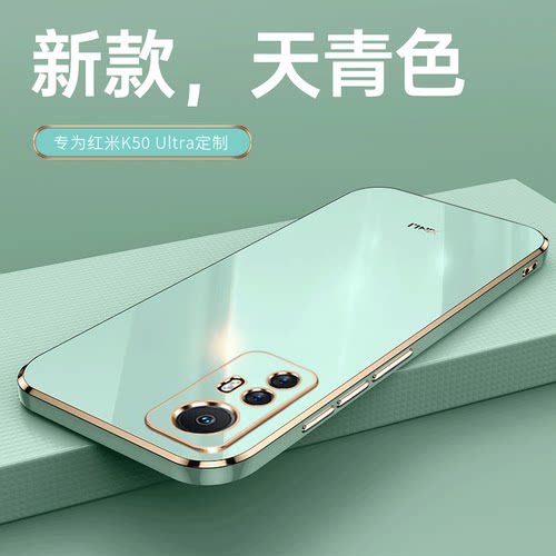 适用红米k50至尊版防摔送钢化膜