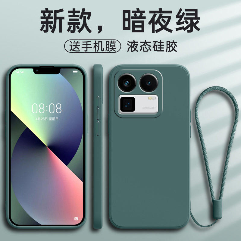 适用真我GT8硅胶防摔壳送钢化膜