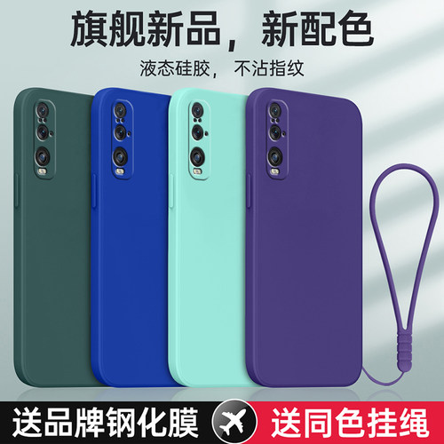 适用OPPOFindX2防摔全包送挂绳