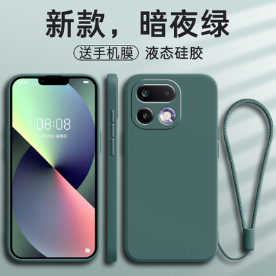 适用Realme16pro硅胶壳送钢化膜