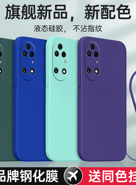 适用华为鼎桥P50手机壳新款的TDTechP50男钢化膜p5o女带挂绳AVA一PA00荣耀保护PAOO套tdtech液态硅胶防摔全包