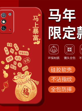 适用华为荣耀x10max手机壳新款HONORX10XMax红色保护套KKG一AN00新年款2026马年honor全包硅胶软xmax女男外壳