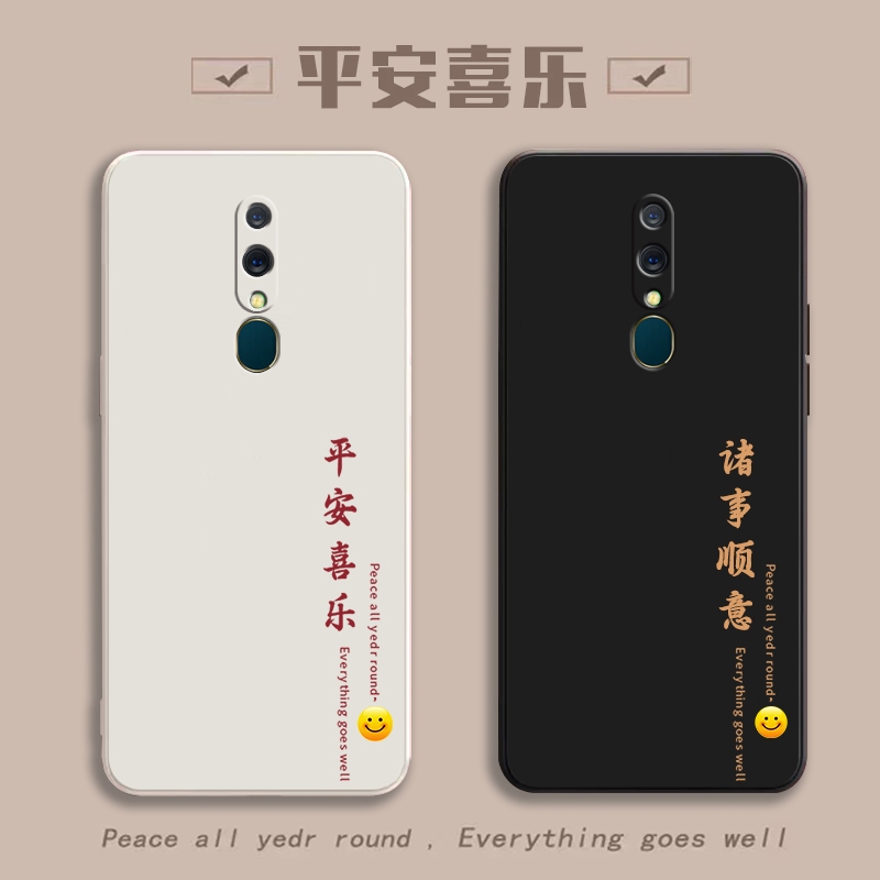 适用OPPOA9/A9x防摔全包送钢化膜