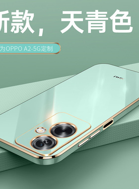适用oppoa2手机壳OPPO新款A2防摔全包A25G硅胶5G保护OPA套OPPA女带支架opp0pp0ppoA男钢化膜OPOPA后壳PJB110
