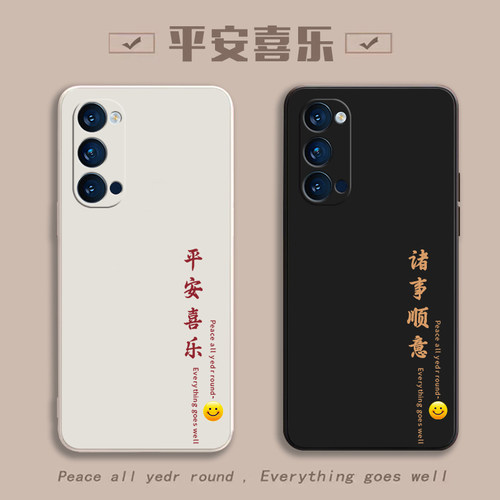 适用OPPOReno4Pro防摔全包送挂绳