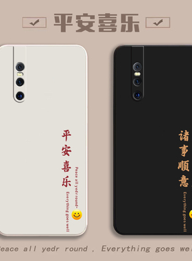 适用vivox27手机壳x27vivo保护V1838A套vovox27防摔viovx全包vox叉vivix外壳vⅰvox新款viviox女男vicox乂viv