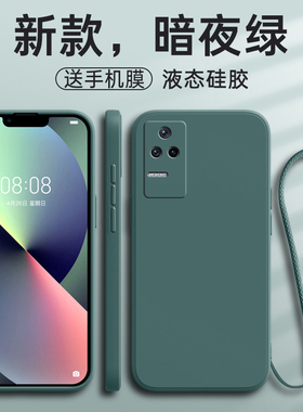 适用红米K40s手机壳Redmik40s至尊纪念版全包防摔redmi新款保护套小米k4os专用液态硅胶5G软Red米k男40女外壳