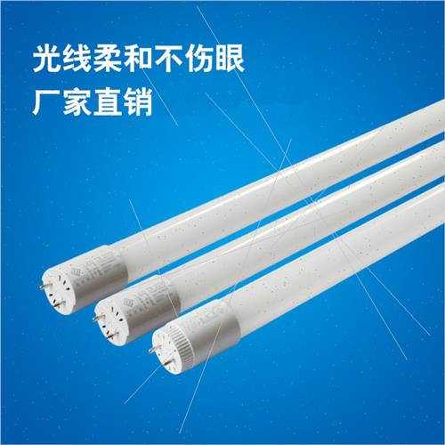 t8T5led灯管1.2米单双端长条日光灯30W40W50W60W超亮节能老式光管