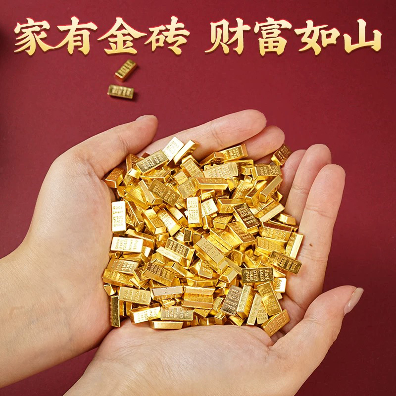 迷你实心金砖摆件开业乔迁聚宝盆配件招财进宝创意金条装饰小礼品