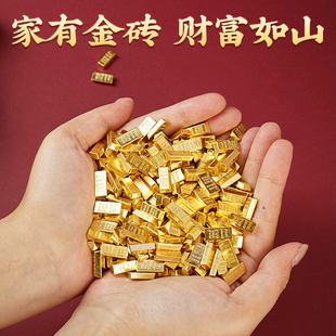 饰小礼品 迷你实心金砖摆件开业乔迁聚宝盆配件招财进宝创意金条装