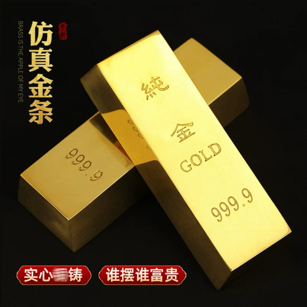 实心金砖摆件金条仿金元宝开业乔迁财神聚宝盆大小号送礼工艺品,家居饰品,装饰摆件,淘宝优惠券,粉丝福利购,淘宝优惠卷