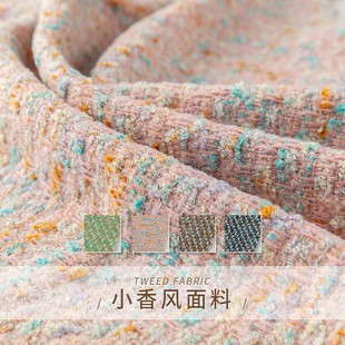 加厚羊毛编织粗纺小香风粗花呢布料服装面料衣服高档外套diy裙子