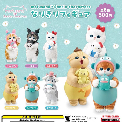 奇谭猫扭蛋猫福珊迪鲨鱼猫摆件