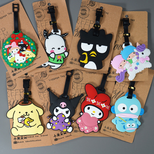 卡通美乐蒂布丁狗鱼怪双子星行李牌可爱行李箱标识牌防丢托运挂件