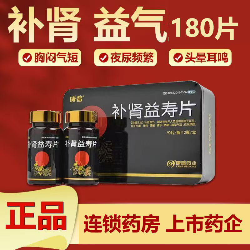 连锁药房，上市药企