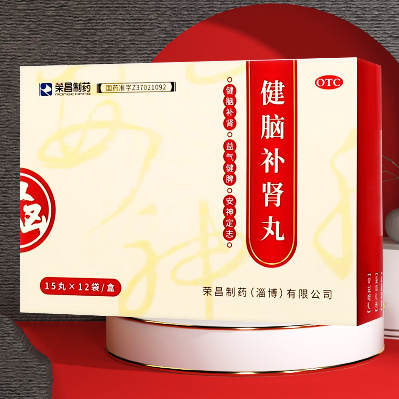 实体药房，国药准字