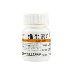 华中药业维福佳维生素C片100片otc维c片药用国药准字医用旗舰店