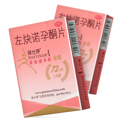 【Postinor/保仕婷】左炔诺孕酮片1.5mg*1片/盒紧急避孕