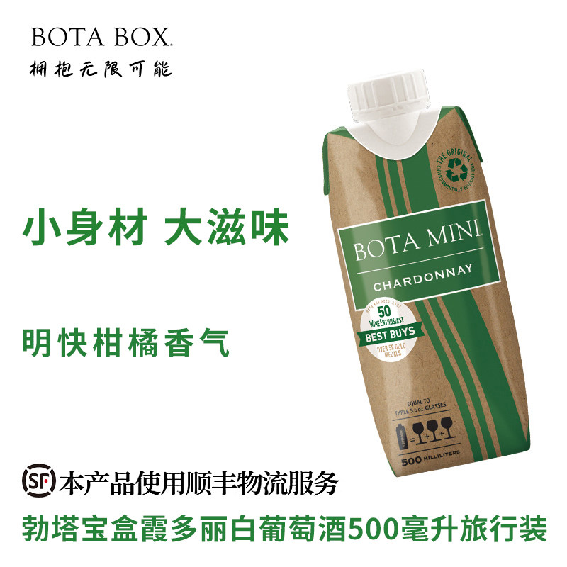 勃塔宝盒霞多丽白葡萄酒500ml