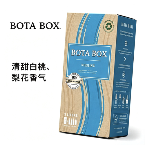 BOTABOX雷司令甜白葡萄酒美国