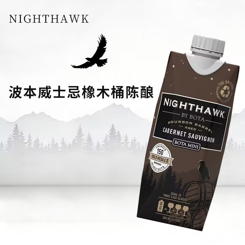 Botabox 夜鹰红酒小酒便携赤霞珠500ml美国加州原装进口利乐装