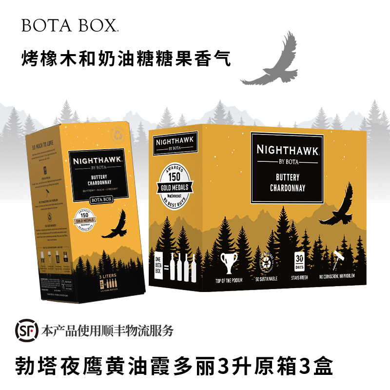 勃塔夜鹰黄油霞多丽白葡萄酒3L