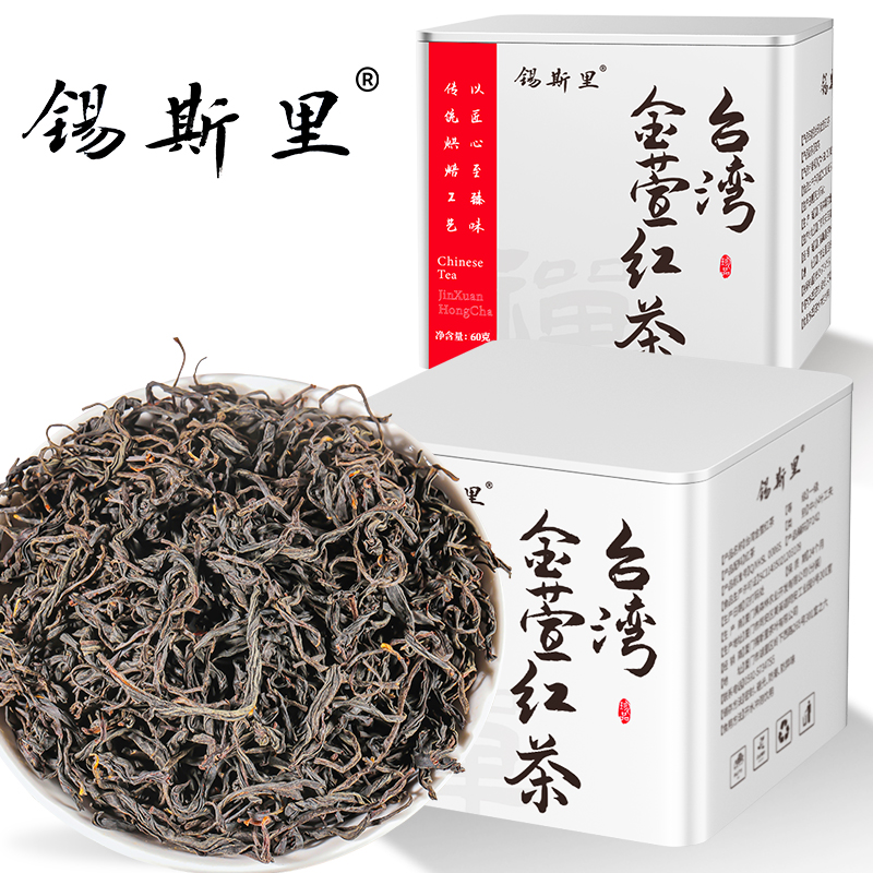 台湾金萱红茶茶叶罐装