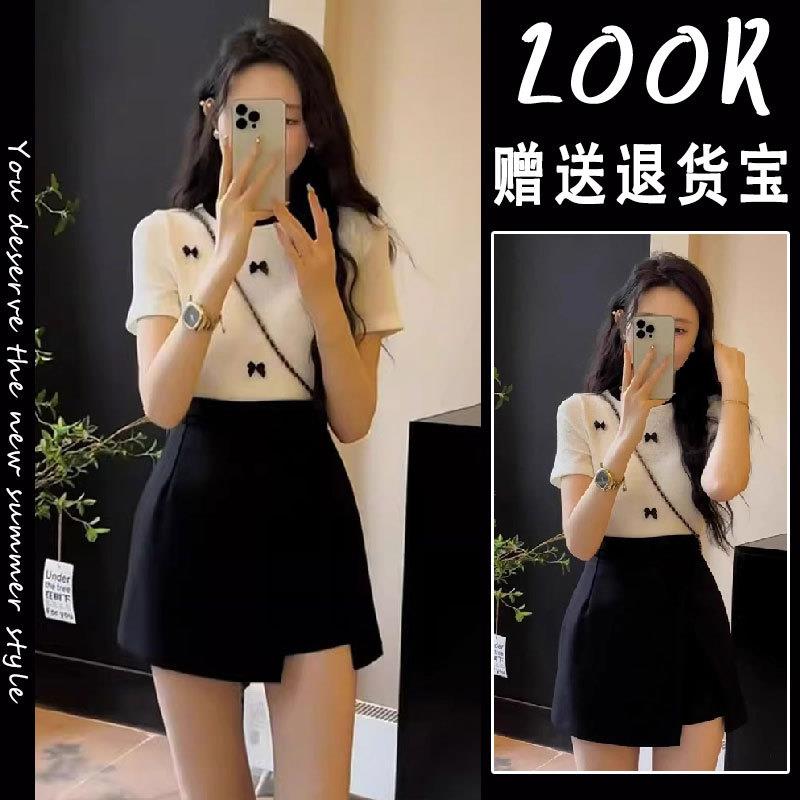 BLLOUKE休闲套装女夏季2025年新款设计感小众白色短袖t恤包臀裙