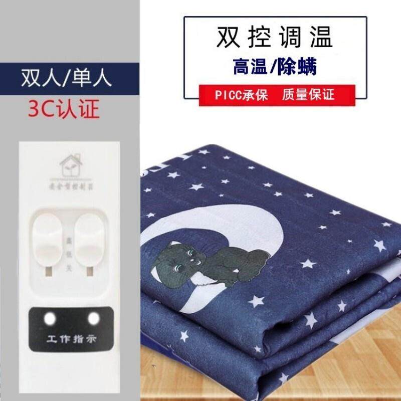 电热毯单人双人双控加厚智能定时调温学生宿舍电褥子防水加大正品