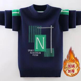 男童毛衣套头秋冬新款男孩韩版针织衫儿童洋气加绒打底中大童线衣