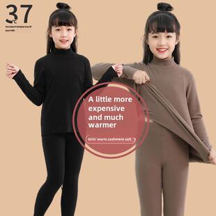 女童德荣2024新款高领儿童保暖内衣套装秋冬底大童装天鹅绒秋衣秋