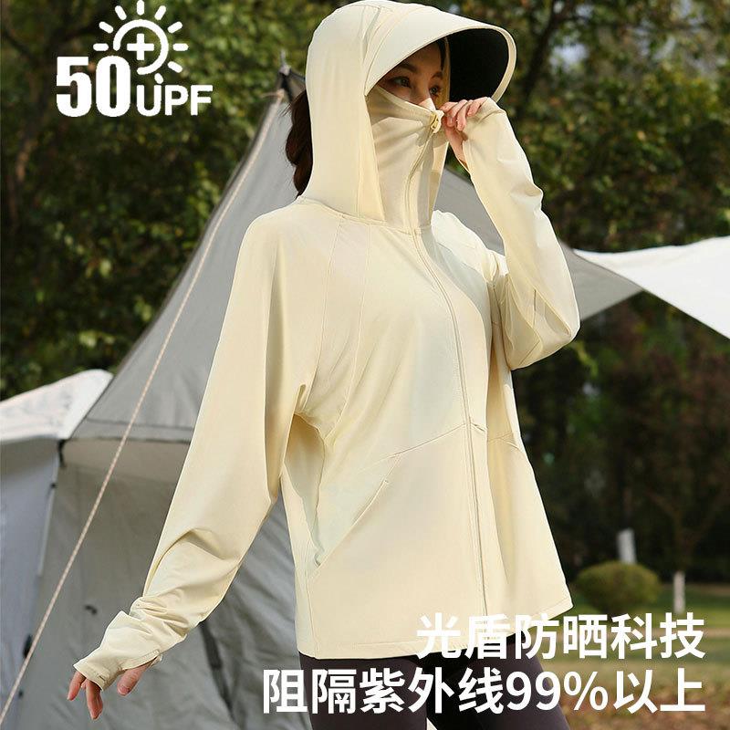 冰丝防晒衣女款2026新款夏季防紫外线50+防晒服宽松防晒外套