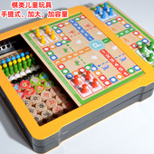 手提式 飞行棋版 儿童益智玩具棋类大全五子棋跳棋多功能棋盘多合一