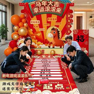 滚滚乐道具定制年会装饰氛围布置公司团建游戏抽奖滚可乐游戏画