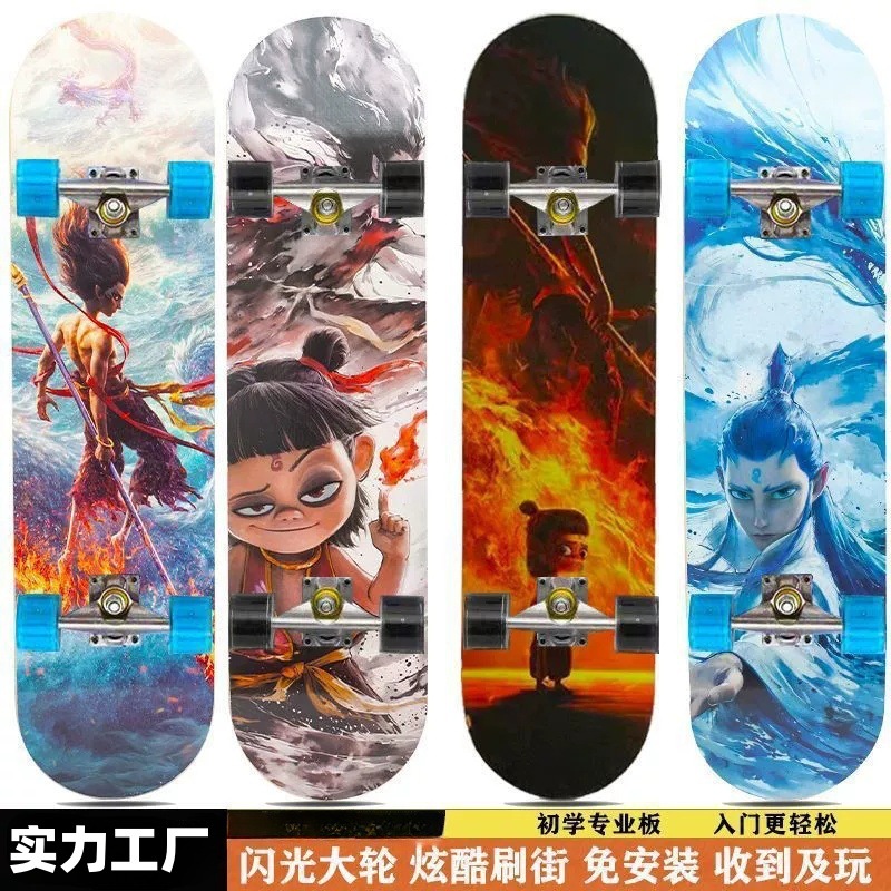 滑板车6到12岁哪咤敖丙双翘板哪吒初学者小学生儿童专业四轮闪光