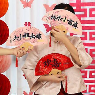 结婚扇子中式接亲伴娘姐妹团扇迎亲婚礼新娘晨袍拍照出镜道具用