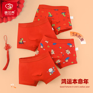 儿童本命年内裤男童红色2026马年青少年大童12岁袜子男孩短裤女