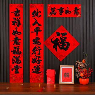 农村大门春联十一言书法对联自建房老家大号装饰2026马年别墅门