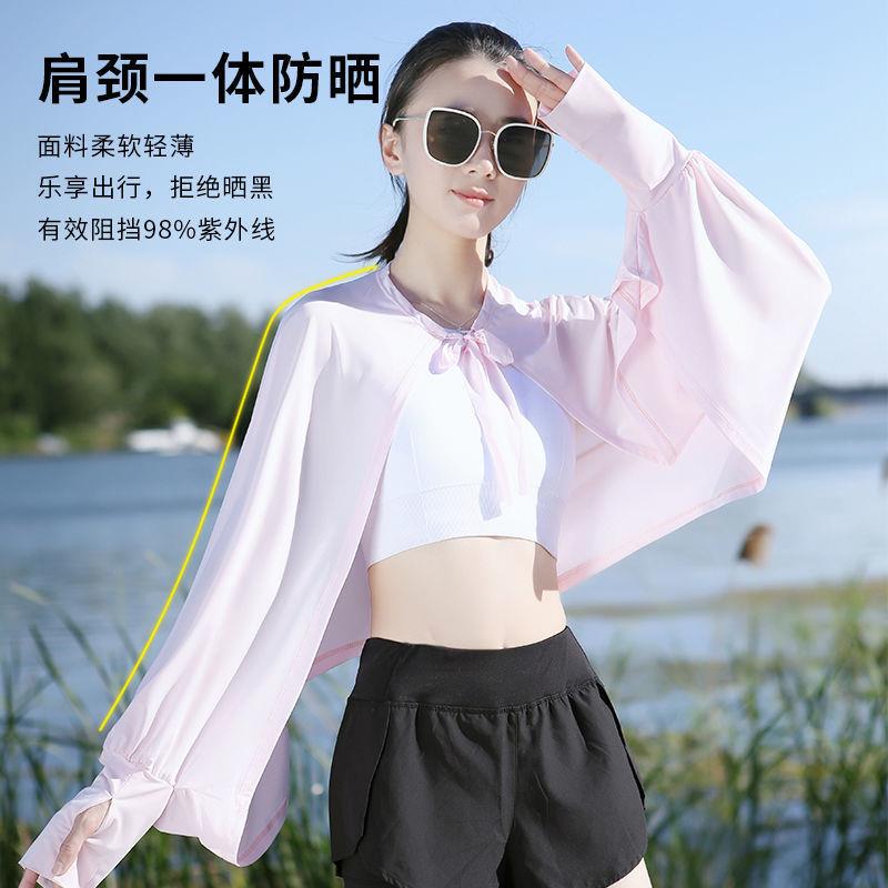夏季冰丝防晒披肩女薄款骑车开车电动车披风斗篷披巾手臂防晒衣