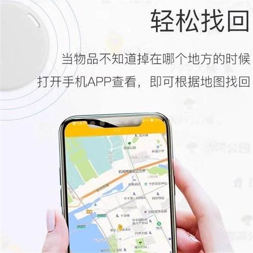 女士防丢钥匙扣汽车便携式实用型高端定位器智能蓝牙安全防盗挂