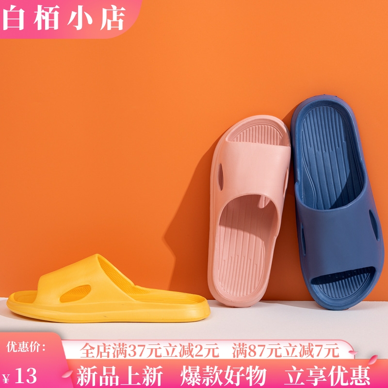 2025年新款家居拖鞋女夏季防滑