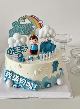 烘焙蛋糕装饰摆件皇冠小王子小公主天使儿童童话城堡生日派对装扮