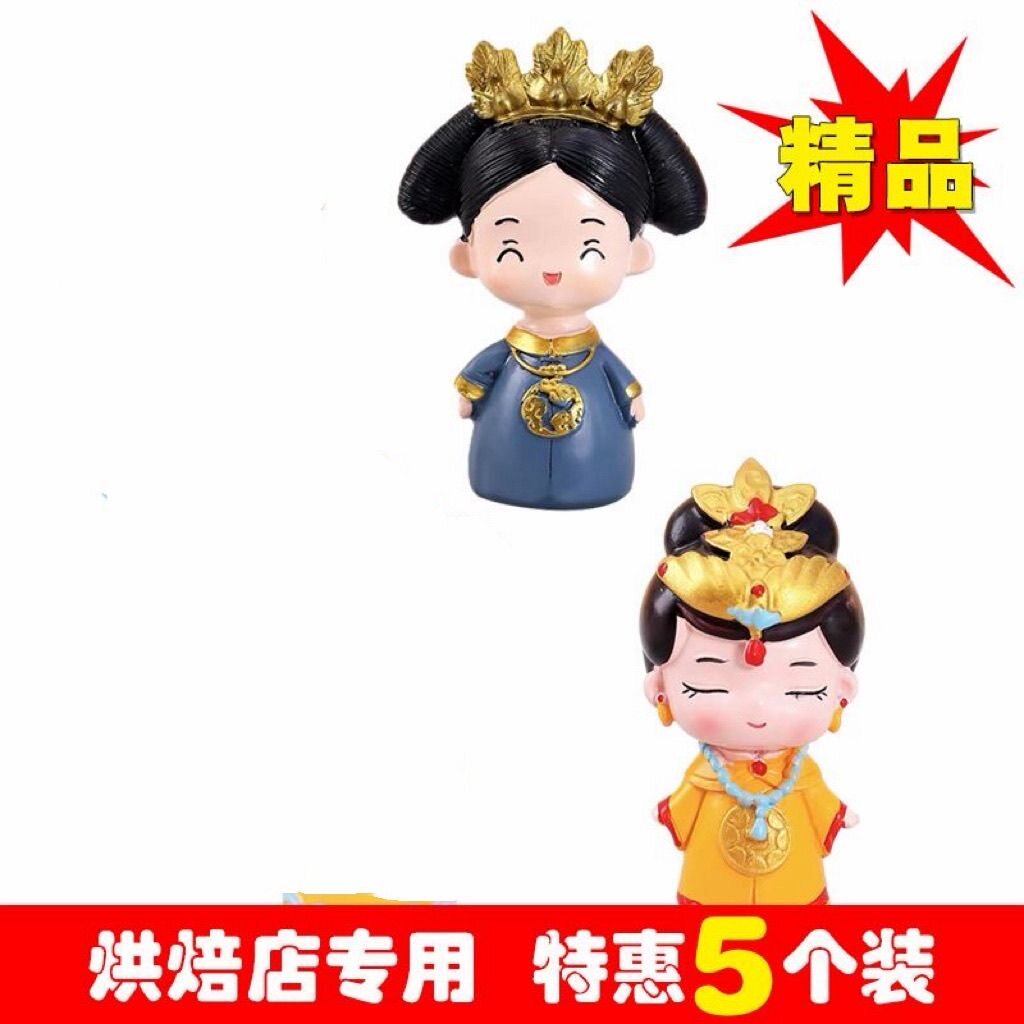 宫廷古风烘焙蛋糕装饰树脂皇后摆件母后大人万福金安生日插件配件