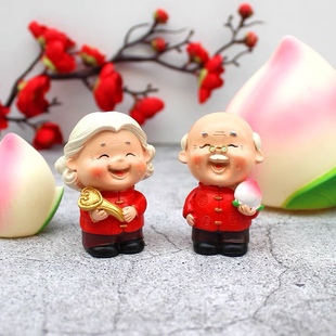 祝寿蛋糕装饰寿桃爷爷如意奶奶玩偶摆件老人生日寿宴梅花插牌插件