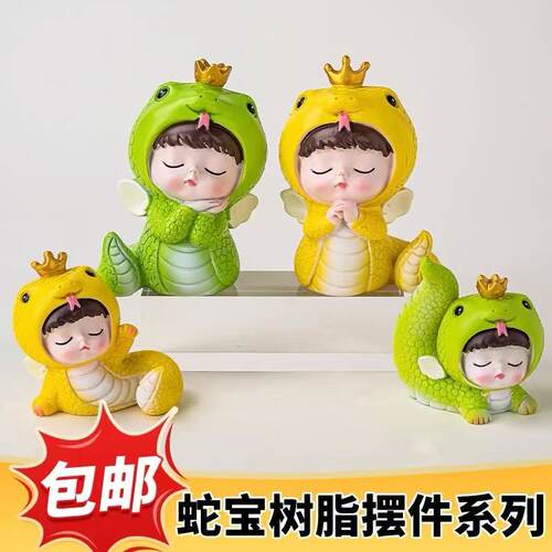 树脂粉色蛇宝宝蛋糕摆件满月周岁生日女孩卡通可爱烘焙装扮配件