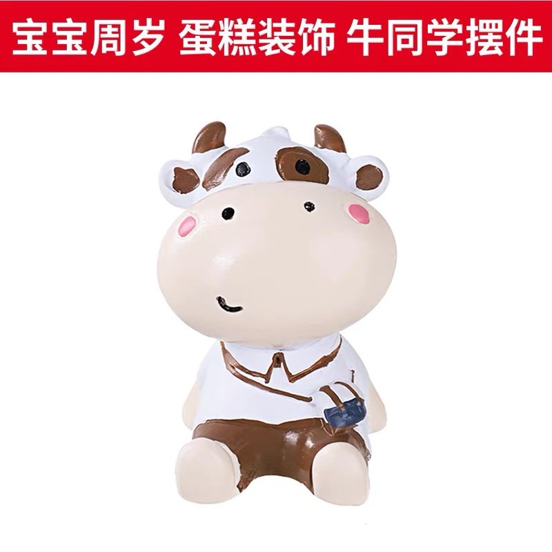 宝宝满月百天周岁烘焙蛋糕装饰小